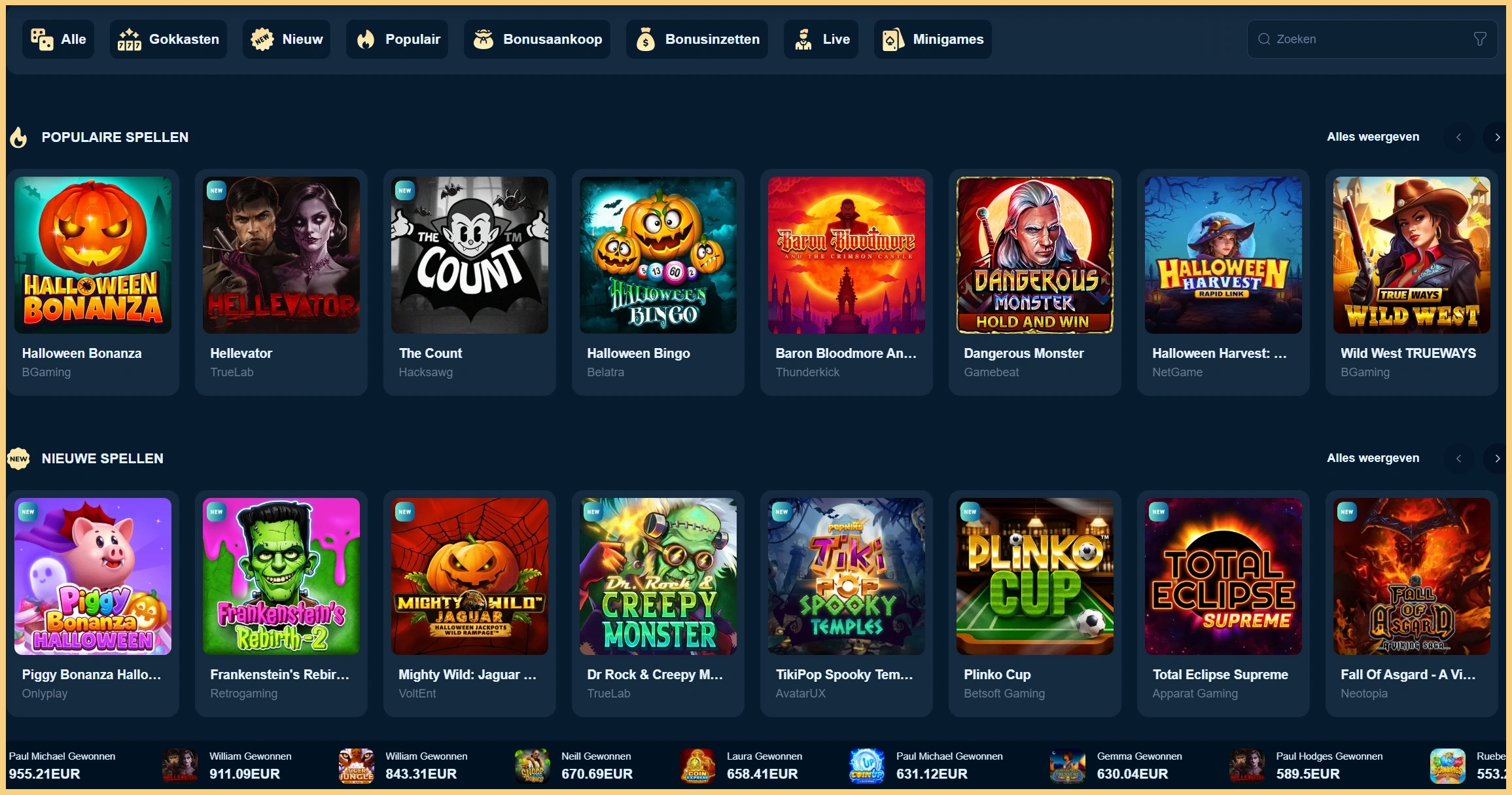Is Revery Play aanbevolen